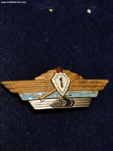 Знак Классность Танк Ракета Молнии