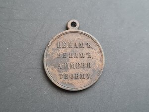 1812 год