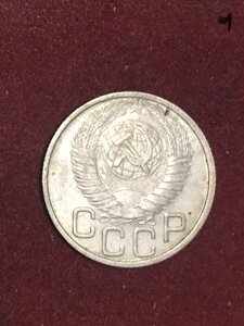 Монета 20к 1948г