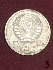 Монета 20к 1939г