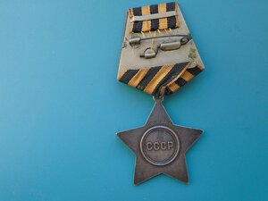 Слава 3 степени 623472