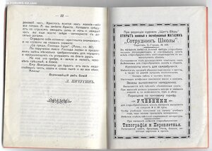 О таинственных трех с половиной годах царства антихриста.