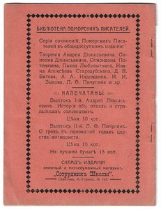 О таинственных трех с половиной годах царства антихриста.