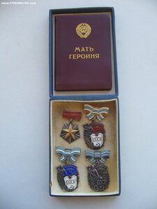 Мать-Героиня. Коробка. Малая Грамота. + МС 1,2,3 ст.