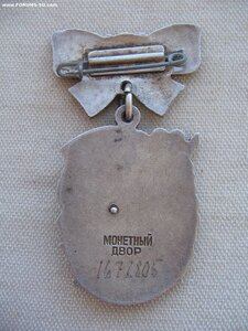 Мать-Героиня. Коробка. Малая Грамота. + МС 1,2,3 ст.