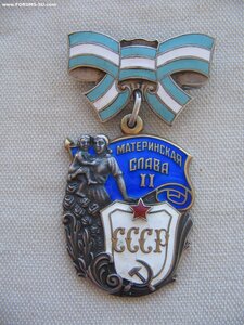 Мать-Героиня. Коробка. Малая Грамота. + МС 1,2,3 ст.
