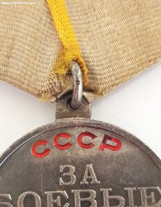 За Боевые заслуги  3млн.   П-ушко