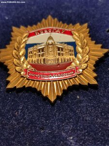 Знак Почетный Крас. Аграрный Универ. Большой. Винт.