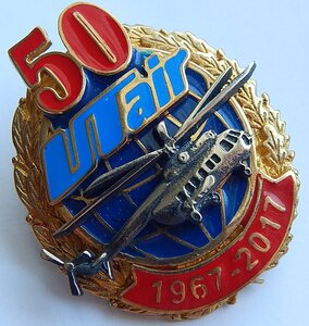 50 лет UTair. 1967-2017 гг. МИ-8.