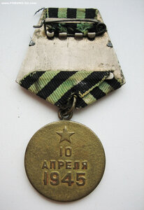 Кенигсберг паяное ухо