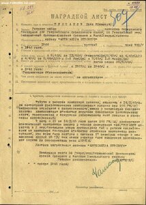 АН + Суворов 3ст. + ОК