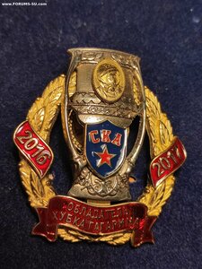 Знак СКА Обладат. Кубка Гагарина 2016-17 . Большой красивый.