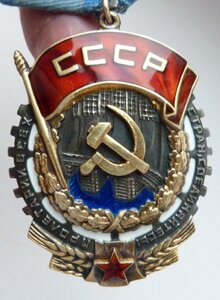 ТКЗ №133т Большой! (Родной Сбор! Отличный Сохран!)