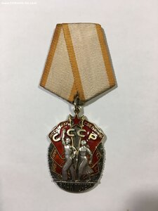 Знак почёта № 80... (Состояние).