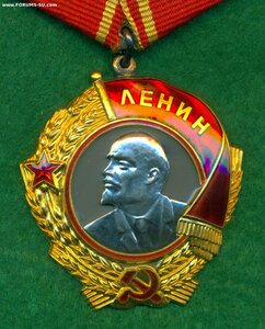 "Ордeн Лeнина" № 112 *** c орденской
