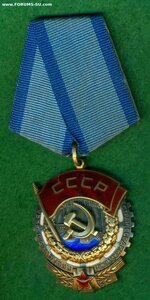 ТКЗ № 446 *** с орденской