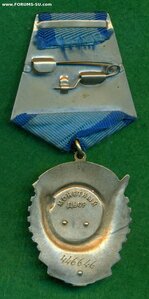 ТКЗ № 446 *** с орденской