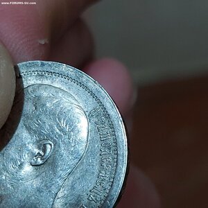 50 копеек 1895 СОСТОЯНИЕ