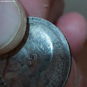 50 копеек 1895 СОСТОЯНИЕ