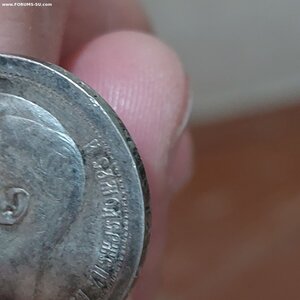 50 копеек 1895 СОСТОЯНИЕ