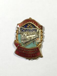 ОСС Ж.Д.транспорта № 3578.