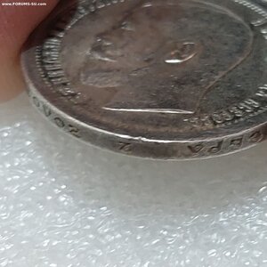50 копеек 1895 СОСТОЯНИЕ