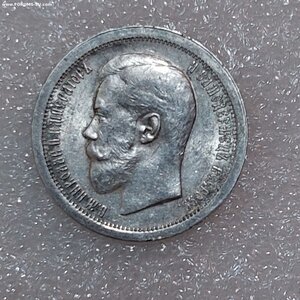 50 копеек 1895 СОСТОЯНИЕ