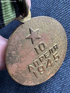 Кенигсберг отличный