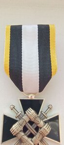 Медаль «Хрест Сил підтримки»