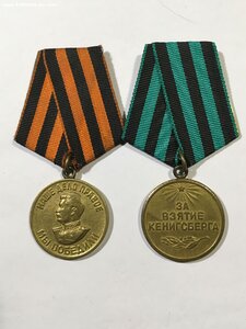 КЗ № 862677; 2241046;ОВ2ст.(Юб.)+ЗПНГ;Кенигсберг+Доки.