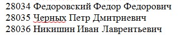 Орден «Александра Невского». Отличное состояние.
