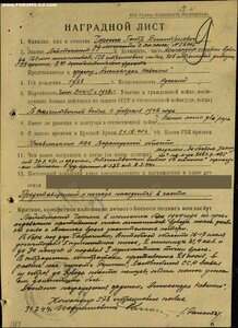 Орден «Александра Невского». Отличное состояние.