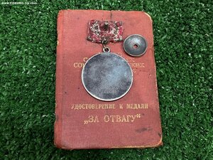 Отвага штихель 13091