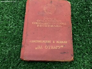 Отвага штихель 13091