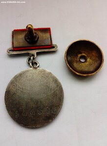 За Боевые Заслуги квадро 344816