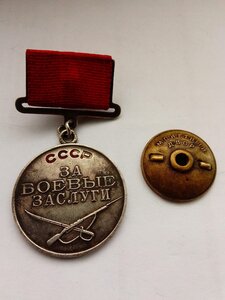 За Боевые Заслуги квадро 344816