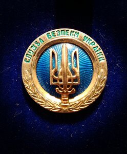 Знак СБУ фрачник Ag\Au