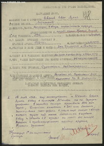 БКЗ винт на партизана, погиб в 1943 году