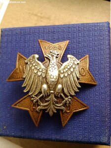 Знак частей Малопольской добровольческой армии 1920 г.