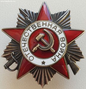 ОВ 2ст. № 287.643 бормашина на юбилейной заготовке