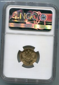 5 рублей 1902 NGC MS 64