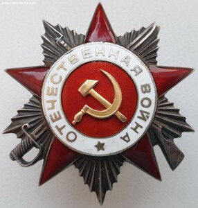 ОВ 2ст. рыбий глаз № 580.080 и Отвага № 878.207 на татарина