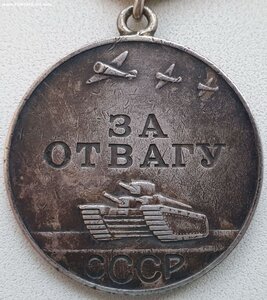 ОВ 2ст. рыбий глаз № 580.080 и Отвага № 878.207 на татарина