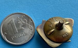 Рижский завод ____АВТОЭЛЕКТОПРИБОР_____1960-е годы