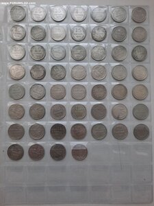 Лот монет 195 шт. 20, 15, 10 копеек с 1922-30 (билон)