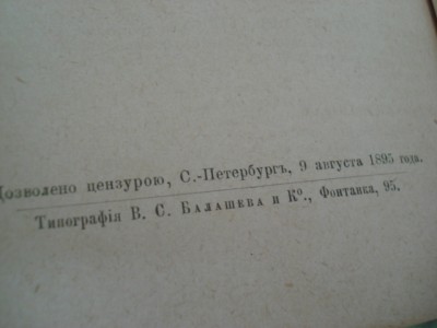 Япония и японцы
