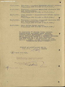 Морской летчик. Северный флот. + мощный довесок