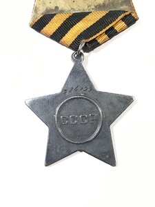 Слава 3ст. № 324***.