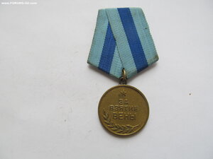 За взятие Вены (ухо паяное)