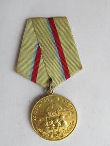 За оборону Киева от Распутного